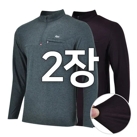 남성 기능성 반집업 긴팔 티셔츠 2장세트 스판 작업복 골프웨어 간절기 데일리