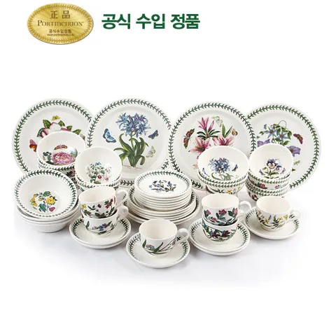 [ 롯데백화점 ][포트메리온]6인 홈세트 44p(BG)