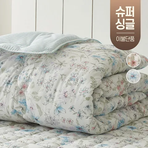 가벼운 모달 간절기 사계절 차렵 이불 봄 가을 먼지없는 기숙사 침구 슈퍼싱글 SS (이불단품)