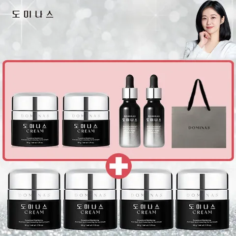 트라넥삼산 크림 [도미나스] 크림 4세대 기미미백크림 크림+앰플 구성