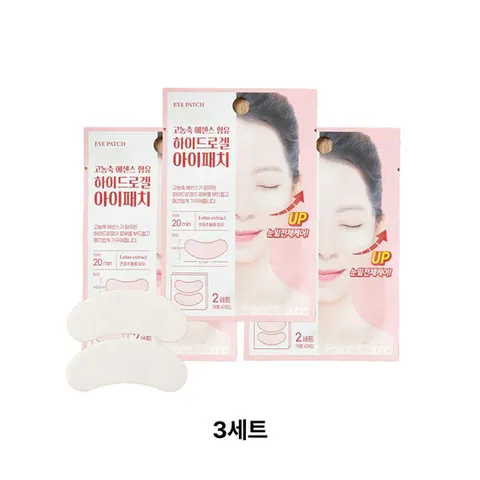 하이드로겔 아이패치 2매입x3개 에센스 아이패치 눈가패치