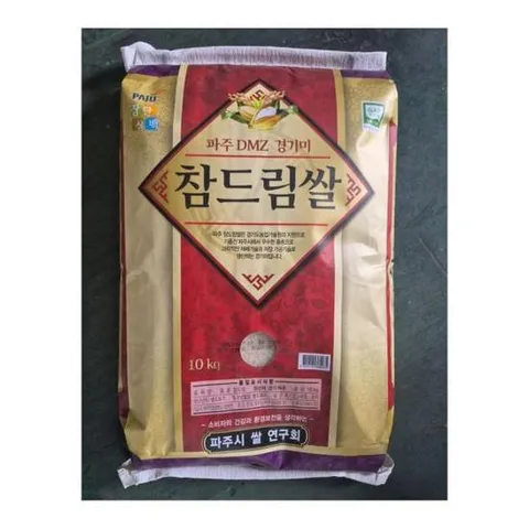 찰진쌀 경기미 파주쌀 진짜 맛있는 쌀 20kg