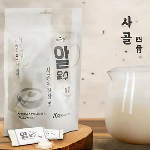 자연조미료 캠핑 사골맛 휴대용 간편 한알퐁당 조미료 육수내기