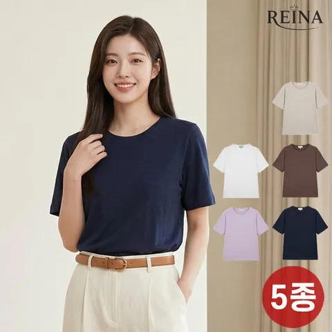 레이나 켈리튼 코튼 모달 슬럽 반팔티 5종세트