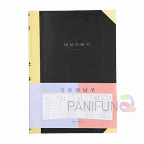 A4 상품 장부 개인사업자장부 회사장부 사업자가계부 매입장부 매입매출장부