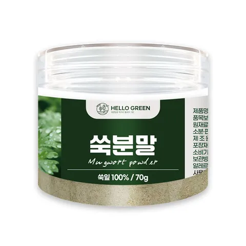 헬로우그린 국산 100% 쑥분말 70g(통) 가루 미용팩 마스크팩 곡물팩 천연팩 저자극