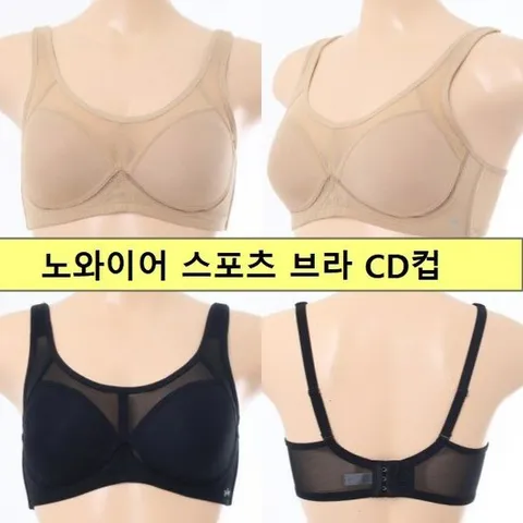 [ 현대백화점 ][비너스 란제리] (C컵D컵)브이핏 에어로쿨 노와이어 스포츠 브래지어 (VBRS120C_D) VBRS120CDA00