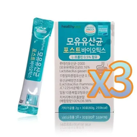 모유유산균 유유 모유유산균(3박스)포스트바이오틱스 4세대유산균