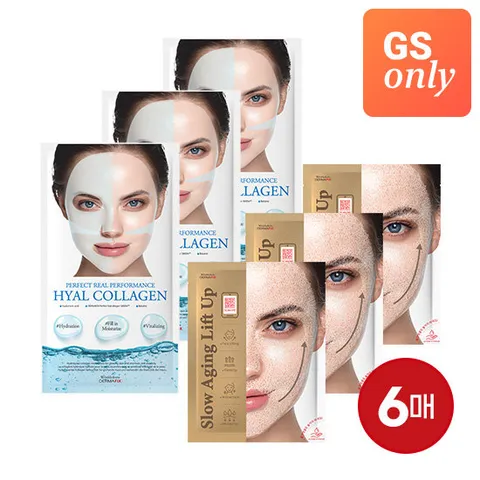 더마픽스 [총6매/단독57%OFF]히알콜라겐 3매+슬로우에이징 마스크팩 3매 (정가 42,450원)