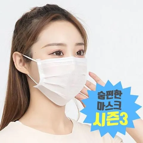여름마스크 여름용 얇은 마스크 숨 편한 2중필터 방수원단 50매