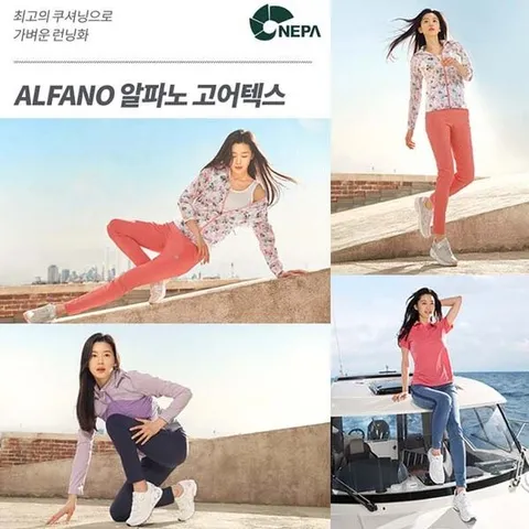 [ 현대백화점 ]전지현의 프리모션 알파노 고어텍스 등산화 트래킹화 하이킹화