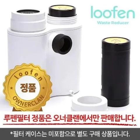 선물 루펜 음식물 처리기 교체용 필터 리필 탈취 1세트