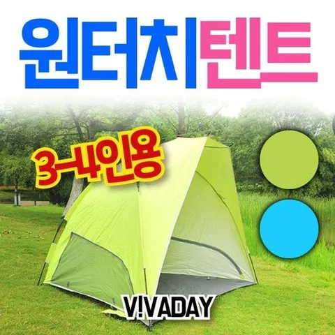 MY 원터치 방수 낚시텐트 - 자외선차단 텐트 자동텐트