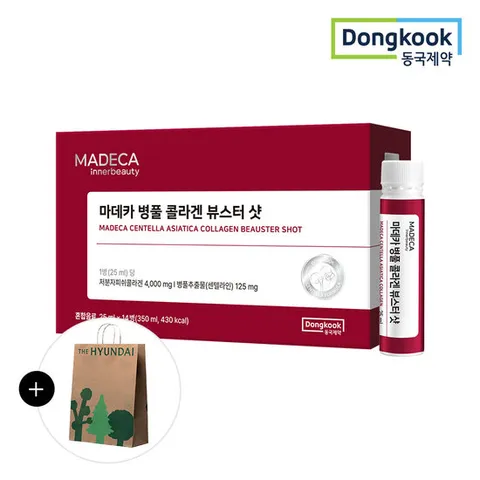 [ 현대백화점 ][동국제약] 마데카 병풀 콜라겐 뷰스터 샷(리뉴얼) 14병 1박스 2024082320