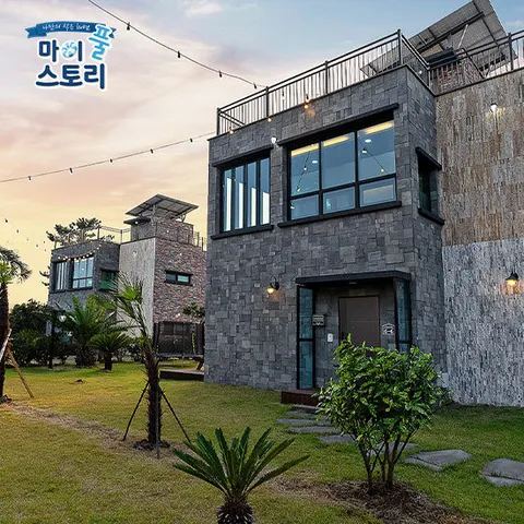 [마이풀스토리1] 프라이빗 풀빌라 숙박권 1박권 / 객실+개별 수영장