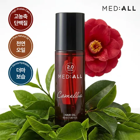 메디올 헤어오일 레드 까멜리아 세럼 55ml 1개/천연 고농축케라틴 단백질세럼 더마보습 레드까멜리아