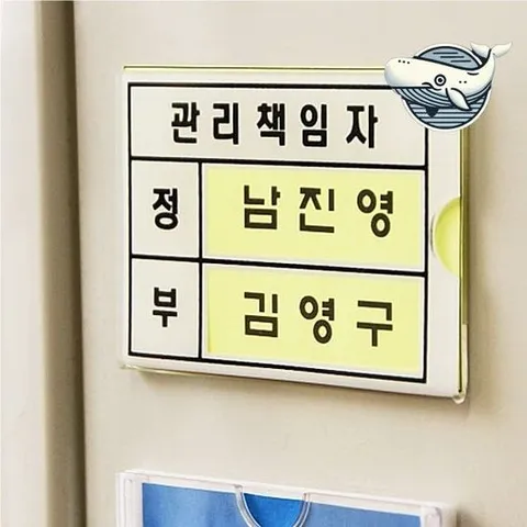 소형 아크릴 안전관리 표지판 5매 관리사무소