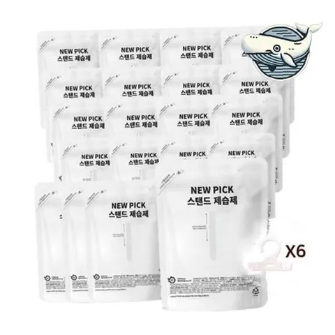 벌레와 냄새 차단 탈취 제습 용기 옷장 신발