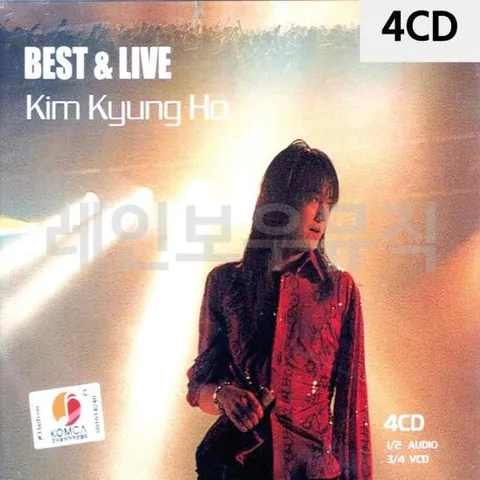 4CD 김경호 베스트라이브