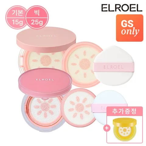 [GS 단독구성][빅+기본] 엘로엘 팡팡 톤업 선쿠션 15g/25g 각 본품1+리필1+미니선쿠션 증정