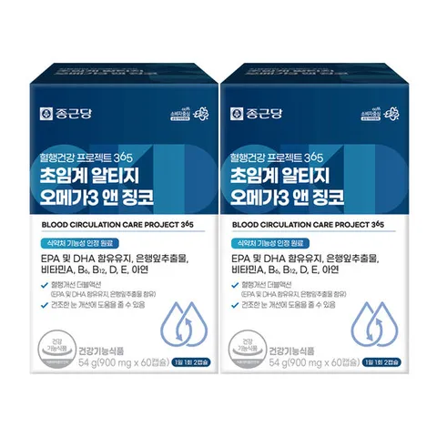 종근당 혈행건강 프로젝트365 초임계 알티지오메가3 앤 징코 60캡슐, 2개