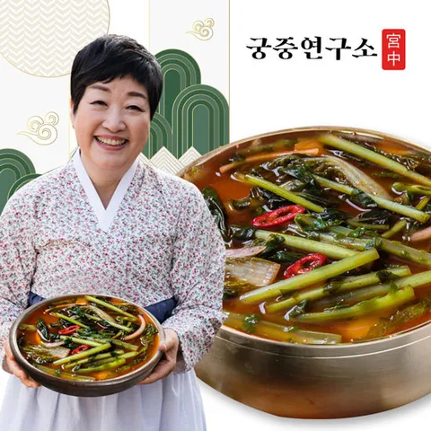 궁중연구소 열무물김치 2kg (한복선의 궁중비법)