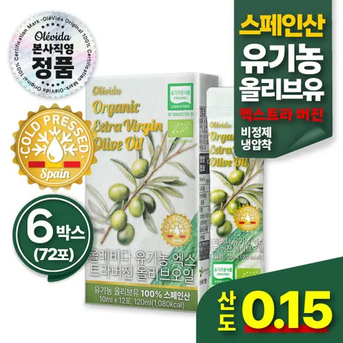 올레비다 산도0.15 스페인 유기농 올리브유 스틱 6박스(10ml*72포) 최고스펙 올리브오일