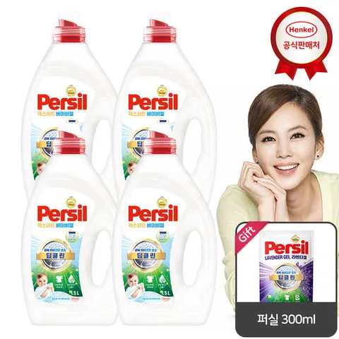 퍼실 엑스퍼트 베이비젤 1.5L x4개 세탁세제_퍼실 300ml 증정