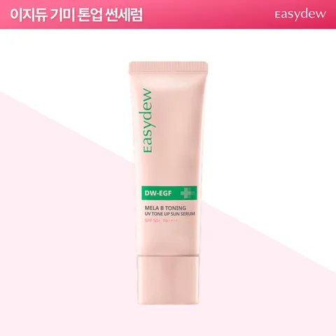 이지듀 멜라 비 토닝 유브이 톤업 썬세럼 30ml 단품
