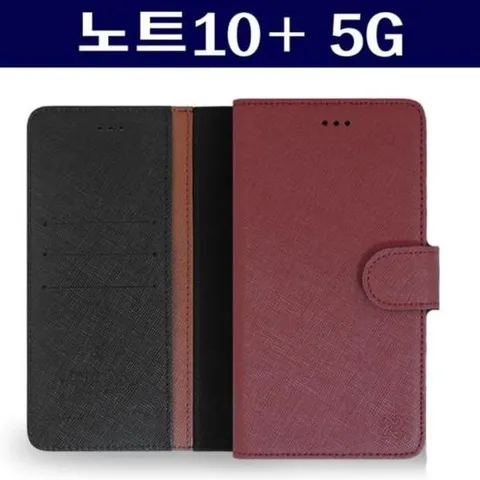 선물케이스 갤럭시노트10+ 사피아노 가죽 케이스 5G N976