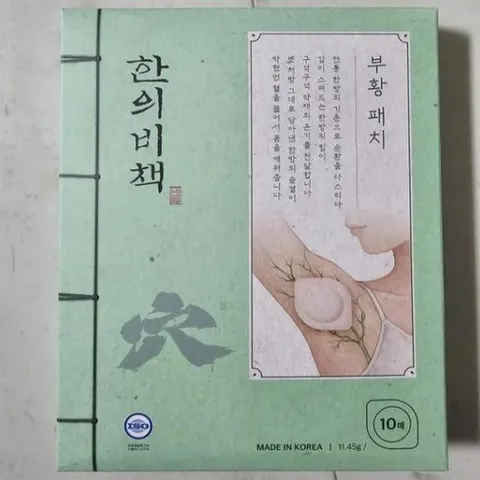 [정품]한의비책 부황패치 10매 1박스 (49063548)