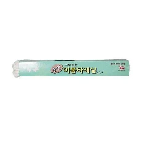생활필수품 순면 이불꿰매는실 타래실 돌잡이실 1p