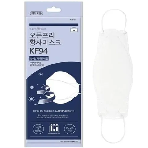 [문구/오피스] 마스크 엠씨 오픈프리  50개 흰색 방역 대형 KF-94