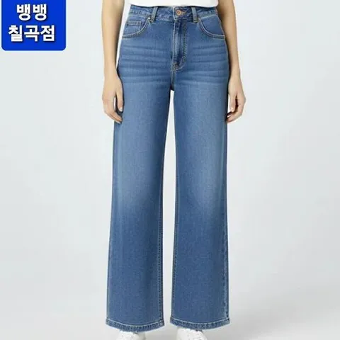 뱅뱅 HC09 여름여성 크롭와이드 가벼운 청바지 NQM265