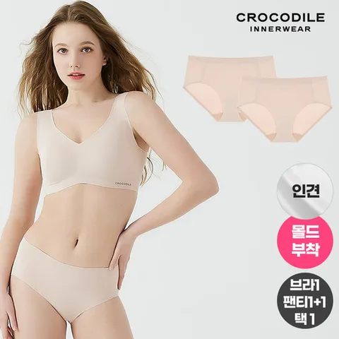 [크로커다일]인견 몰드부착 V넥 스킨컬렉션 브라 1종/팬티1 +1 택1