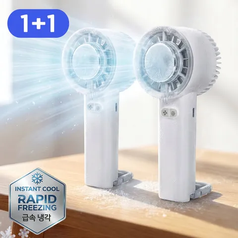 (2개) 이노젠 아이쿨러 에어2 급속냉각 휴대용 선풍기 BLDC 에어컨 초경량 스탠드겸용