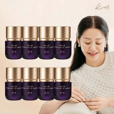 코이 NEW 고현정 단백질 리프팅 앰플 35ml 8병