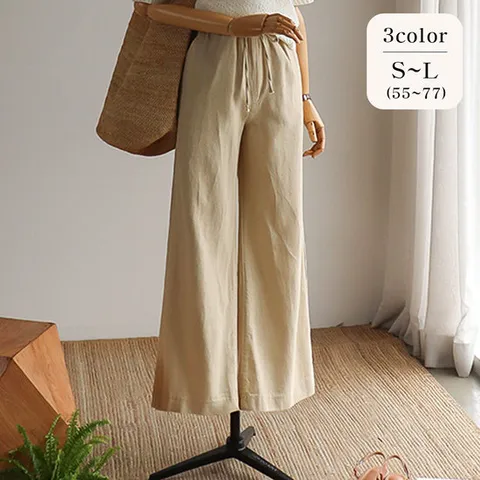 [안나리치]Sway 세미와이드265 pants