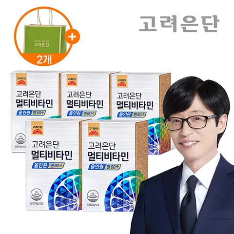 고려은단 멀티비타민 올인원 맨60+ 5박스 +쇼핑백2장