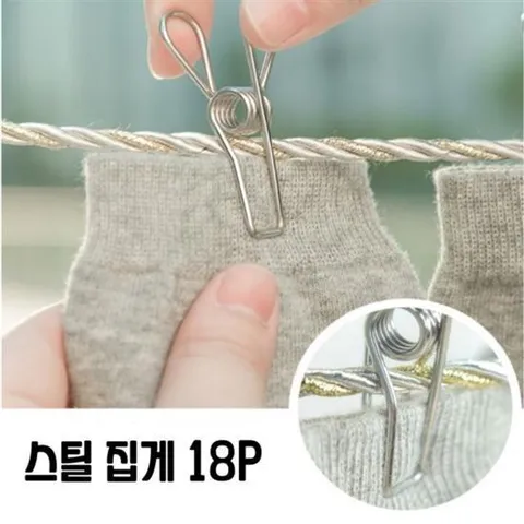 스틸집게 빨래집게 클립집게 스틸집게 스테인리스집게 스테인레