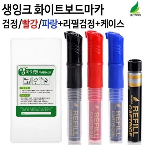 [문구/오피스] 3색마카. 세트 리필 보드마카 생마카펜