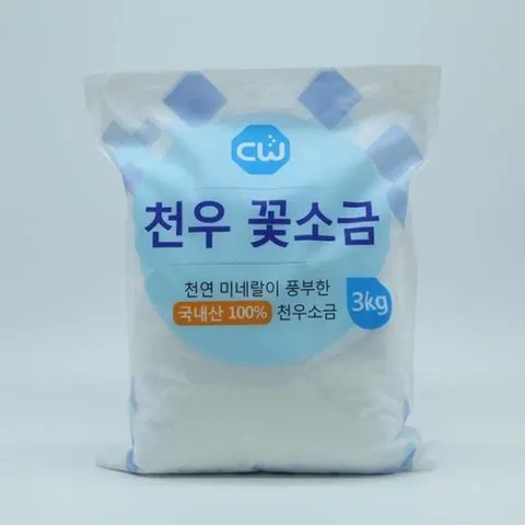김치 천연미네랄 꽃소금