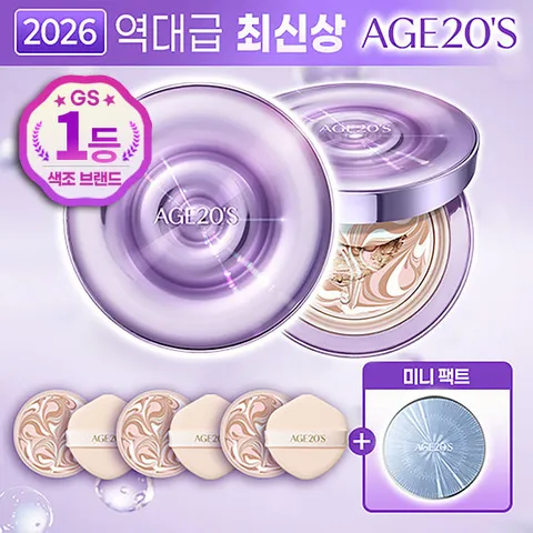 [최대용량]에이지투웨니스 앰플 팩트 본품2+리필3+미니팩트