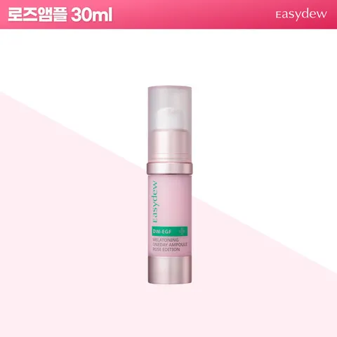 이지듀 기미앰플 로즈 에디션 30ml*1
