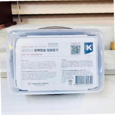 1.1L 2호 직사각3 밀폐용기 셰프웨어 퍼펙트씰