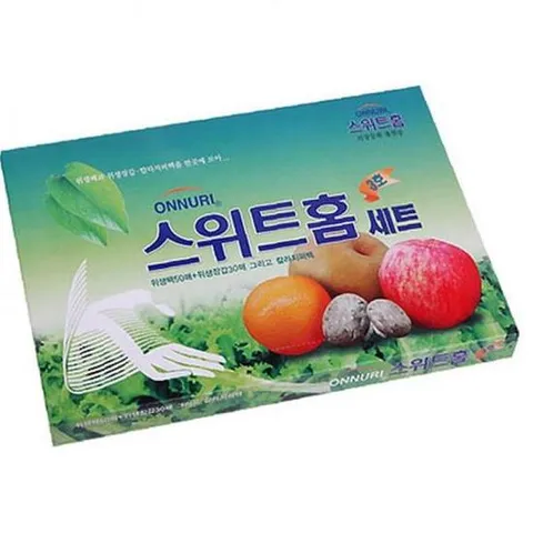 온누리 스위트홈3호 사은품 보험판촉물 답례품 비닐팩