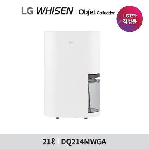 [1등급] LG 휘센 제습기 21리터 DQ214MWGA
