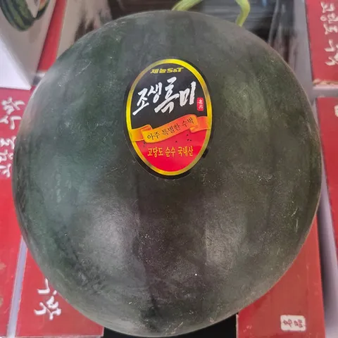 고당도 정품 흑수박 꿀수박 흑미수박 국내산 산지직송 4kg BSU4