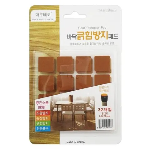 바닥보호패드 마루 바닥긁힘방지 패드(사각 소음방지 32P) 20x20mm