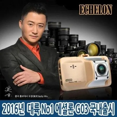 2채널블랙박스 차량용 블랙박스 에셜론 HD 대륙 G03 No1